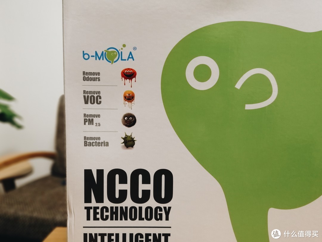 消除异味拒绝雾霾，​b-MOLA NCCO氧聚解技术空气净化器体验