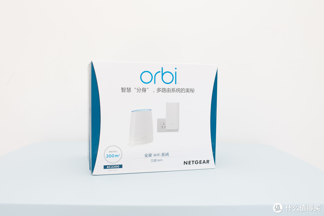 简单便捷不折腾，真mesh网WiFi无死角覆盖—NETGEAR 美国网件 Orbi 3系 RBK30 路由 入手详测