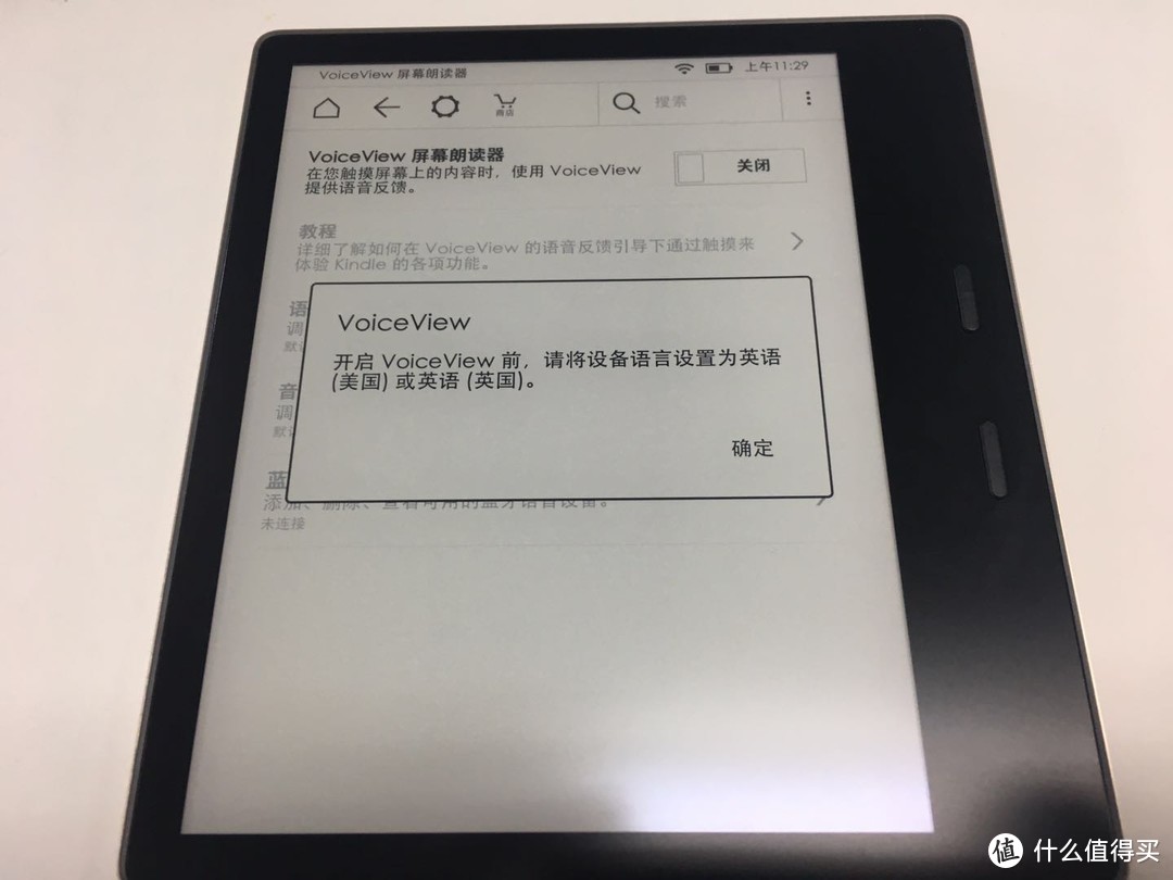 哇~金色外壳！2017新款7寸kindle oasis2开箱简评