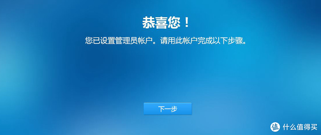 我问我答之五-16个问题让你深入了解群晖 Synology DS216 Play网络存储服务器