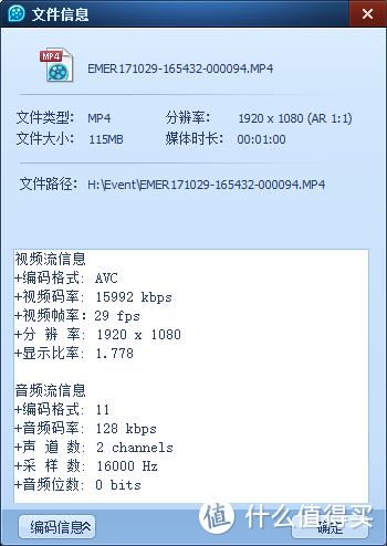 防小人不防君子，车上备一个总没错！70迈 Midrive D01 智能行车记录仪 体验报告