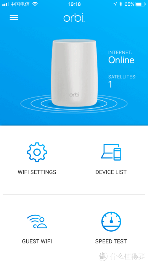 简单便捷不折腾，真mesh网WiFi无死角覆盖—NETGEAR 美国网件 Orbi 3系 RBK30 路由 入手详测