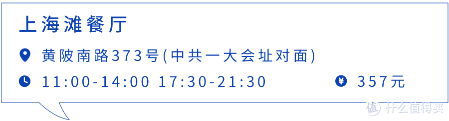 上海滩最好吃的一碗黄鱼面，居然在…丰庄？