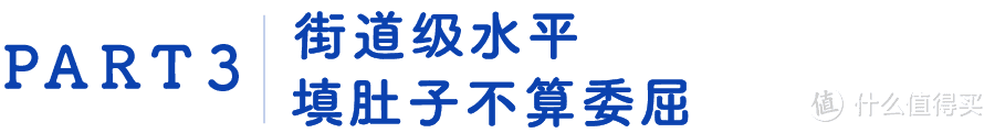 上海滩最好吃的一碗黄鱼面，居然在…丰庄？