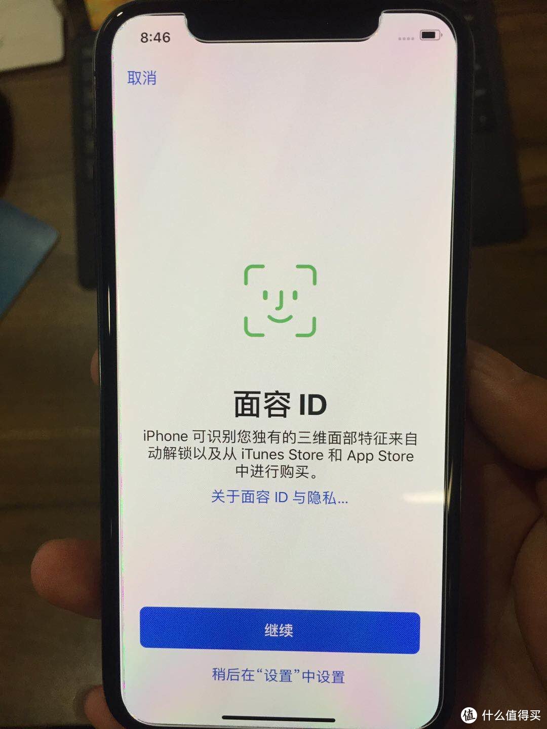 #原创新人#你好 兔小米の未来iphone X购买渠道盘点+开箱报告