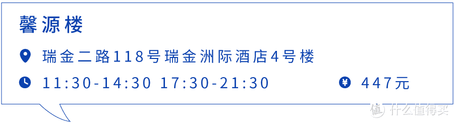 上海滩最好吃的一碗黄鱼面，居然在…丰庄？