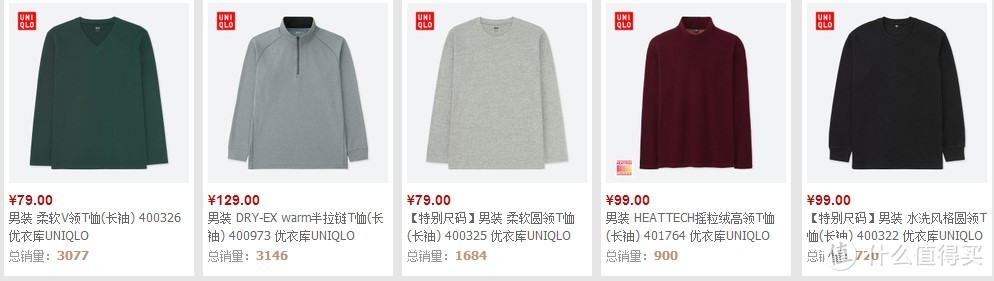 不囤这些刚需品，双11穷的只剩内衣！  — 双11清单第一趴