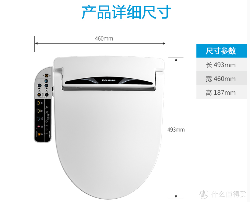 冬日让你的屁屁感受暖意：RYOJI 洗之朗 R2282 卫洗丽马桶盖