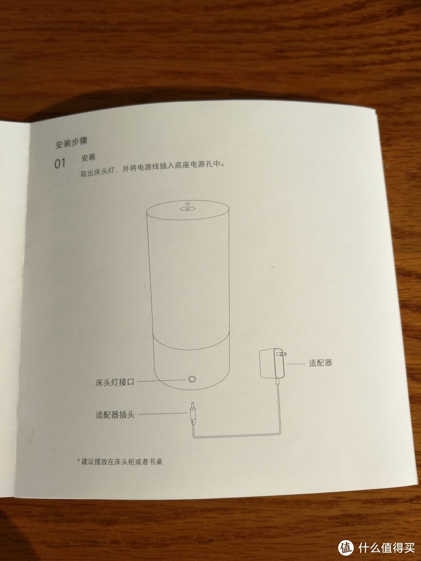 #本站首晒#给漆黑的夜晚添一份彩色的情意 — 米家床头灯晒单