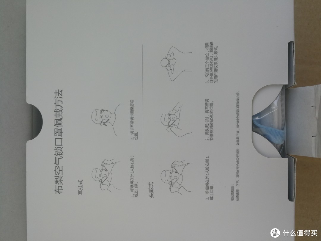 即使污染爆表，也能顺畅呼吸——Purely 布梨空气锁口罩众测报告