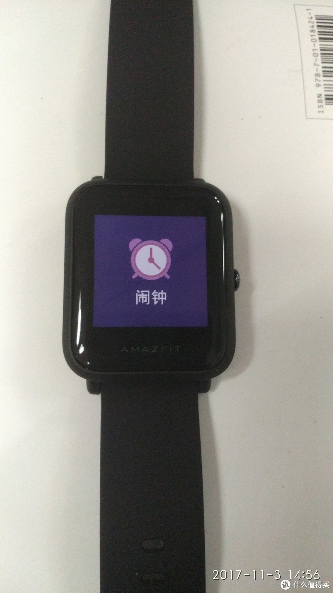 Amazfit 米动手表青春版