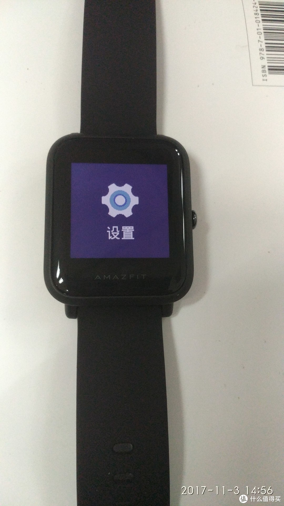 Amazfit 米动手表青春版