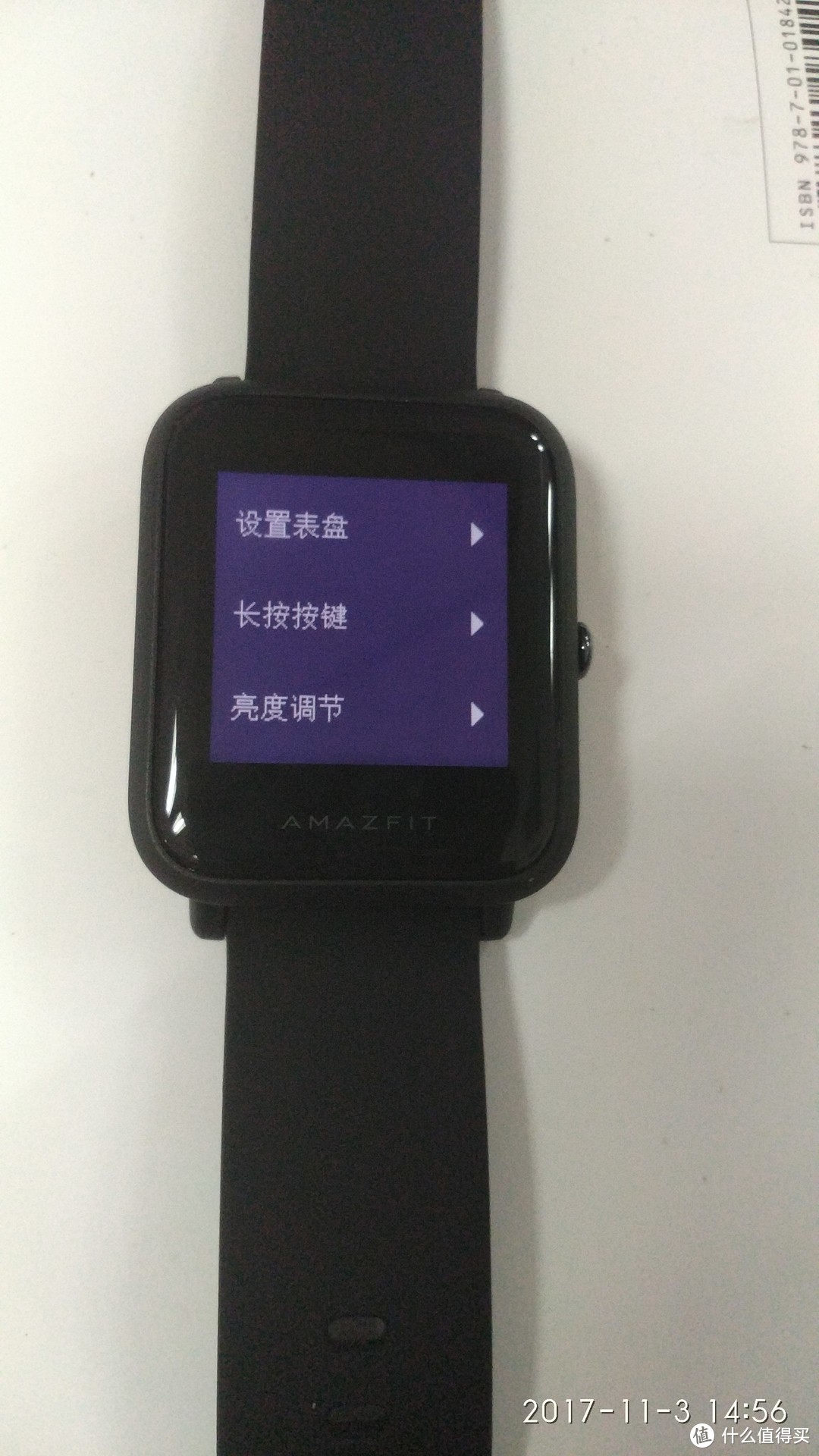 Amazfit 米动手表青春版