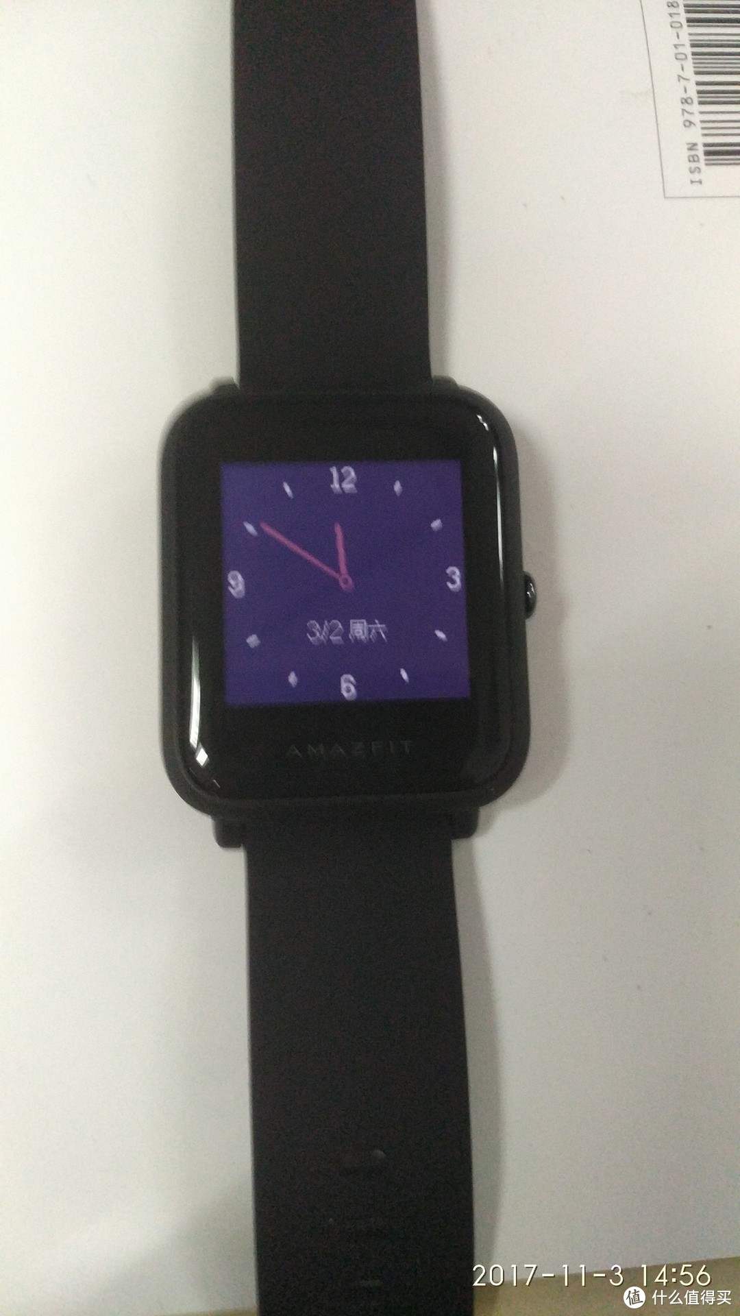 Amazfit 米动手表青春版