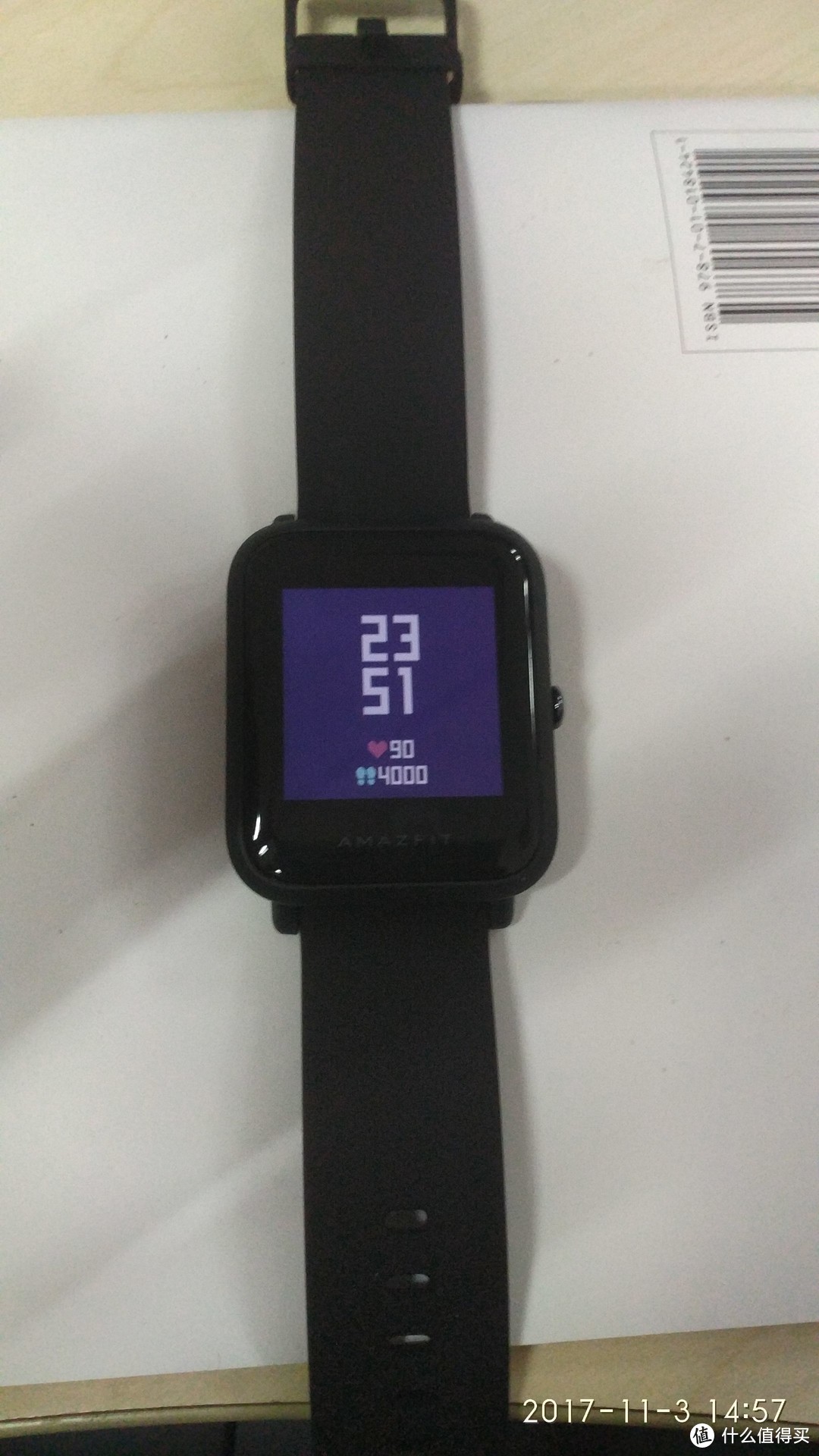 Amazfit 米动手表青春版