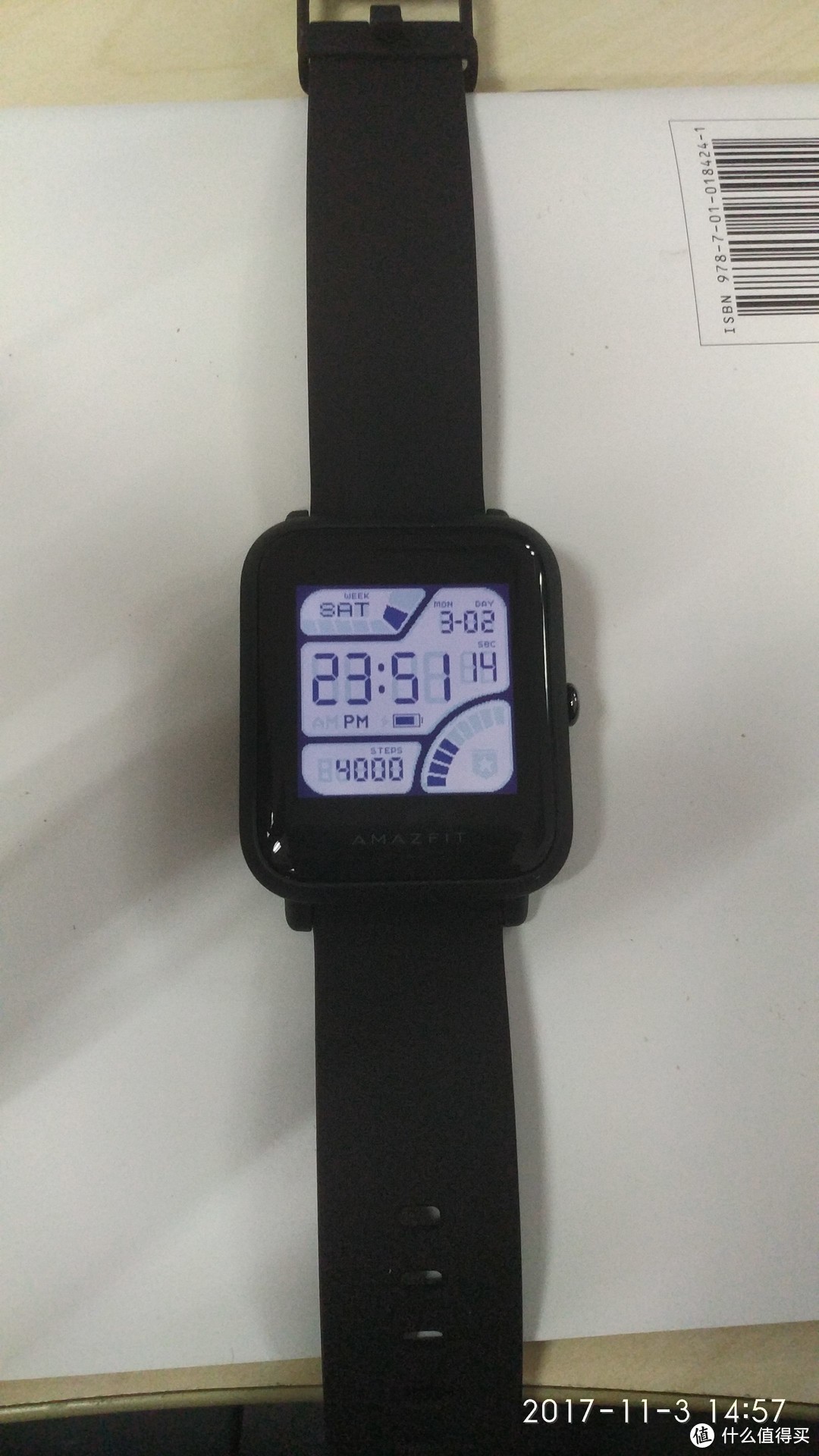 Amazfit 米动手表青春版