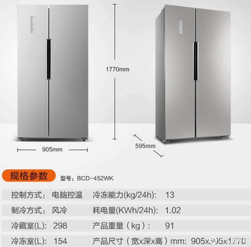 #晒单大赛#穷鬼家的小冰箱—Homa 奥马 BCD-328WT/B 变频风冷大两门冰箱