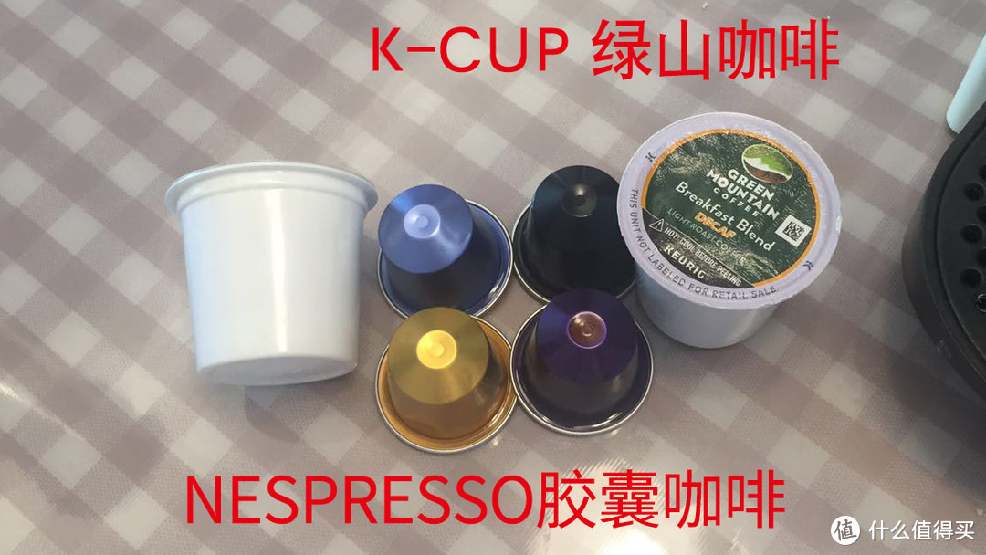 ”你走你的阳关道，问过我的独木桥“——K-cup与Nespresso的咖啡对决