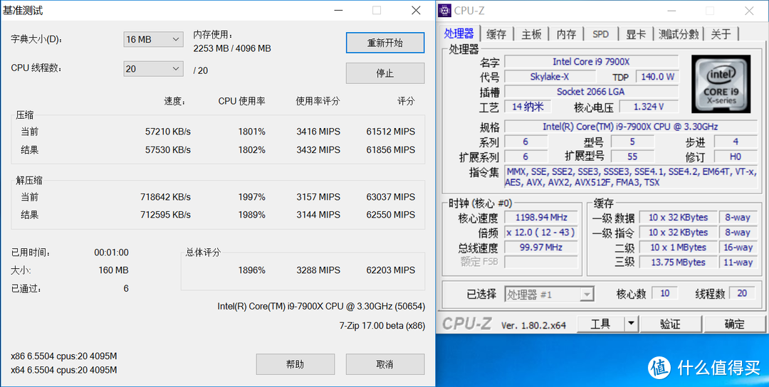 土豪双11专用！实战X299超频,399\799散热器差在哪？