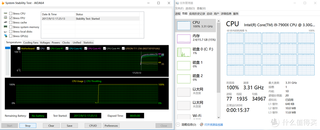 土豪双11专用！实战X299超频,399\799散热器差在哪？