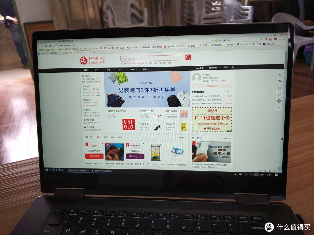 别样全能—Lenovo 联想 Yoga 710 15寸 翻转触屏笔记本