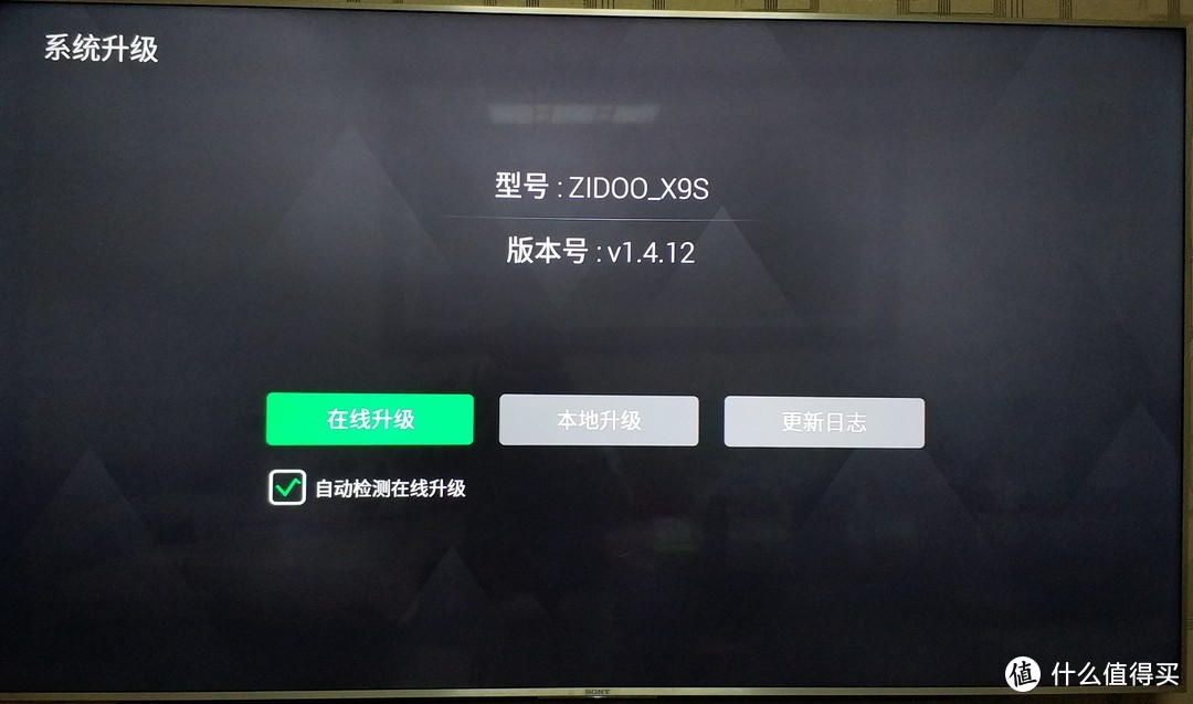 全能但不完美的播放器，zidoo 芝杜 x9s 播放器 使用评测报告