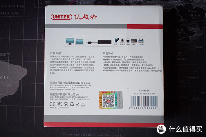 一转四—UNITEK 优越者 Y3089 USB3.0 HUB 集线器 开箱