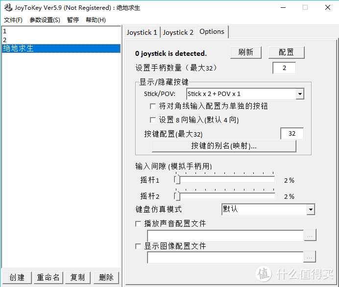 手柄党的福音，让你用手柄畅快吃鸡