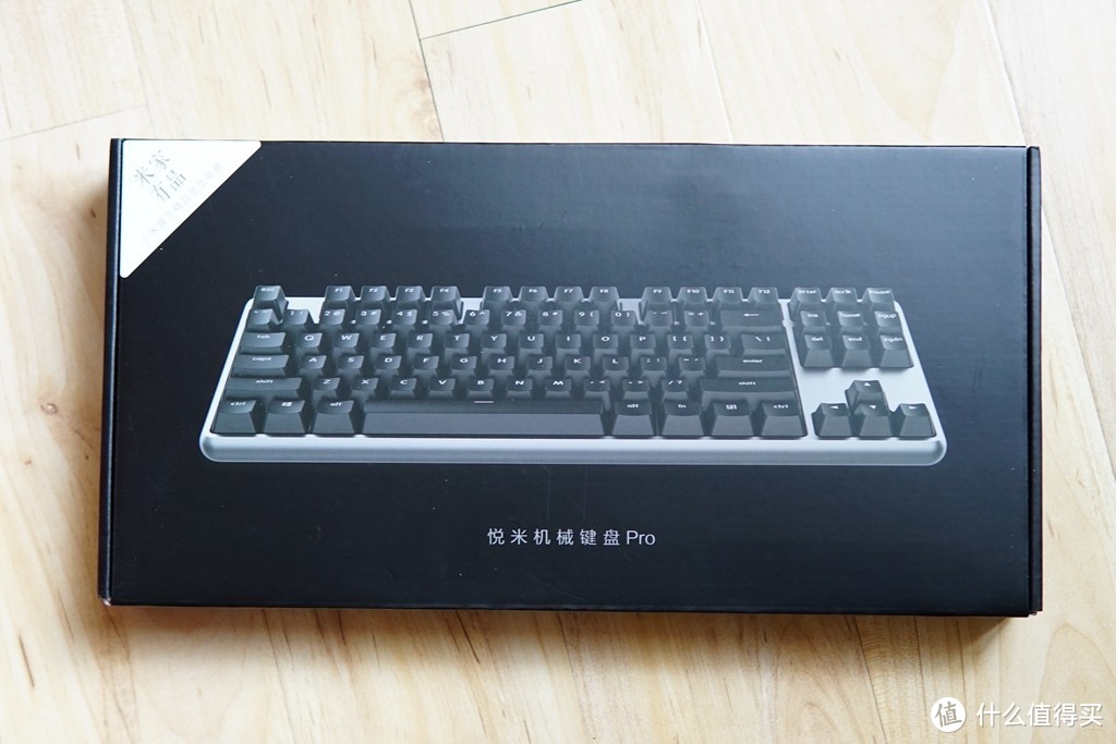 出色的简约—MI 小米 悦米 机械键盘pro 开箱