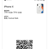 苹果 iPhone X 手机外观展示(屏幕|边框)