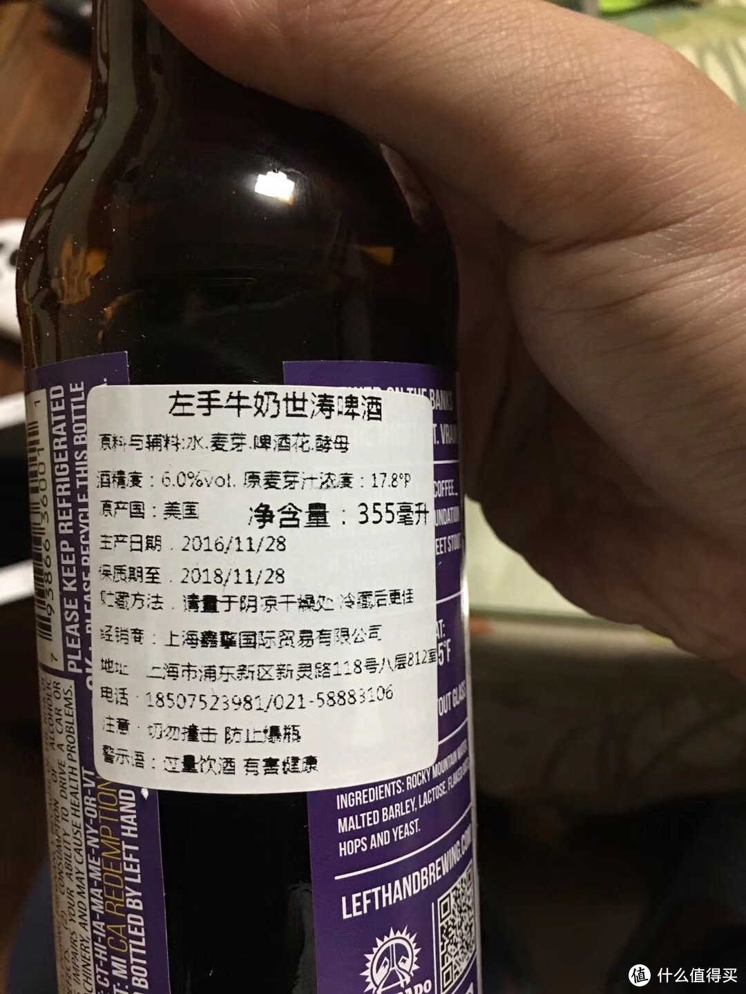 再寻回忆里那一口纷繁的温柔 — 世涛及其他几款精酿啤酒品评