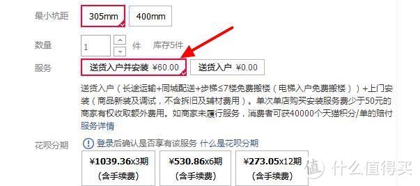 避开这些坑——网购马桶的选购、安装经验谈