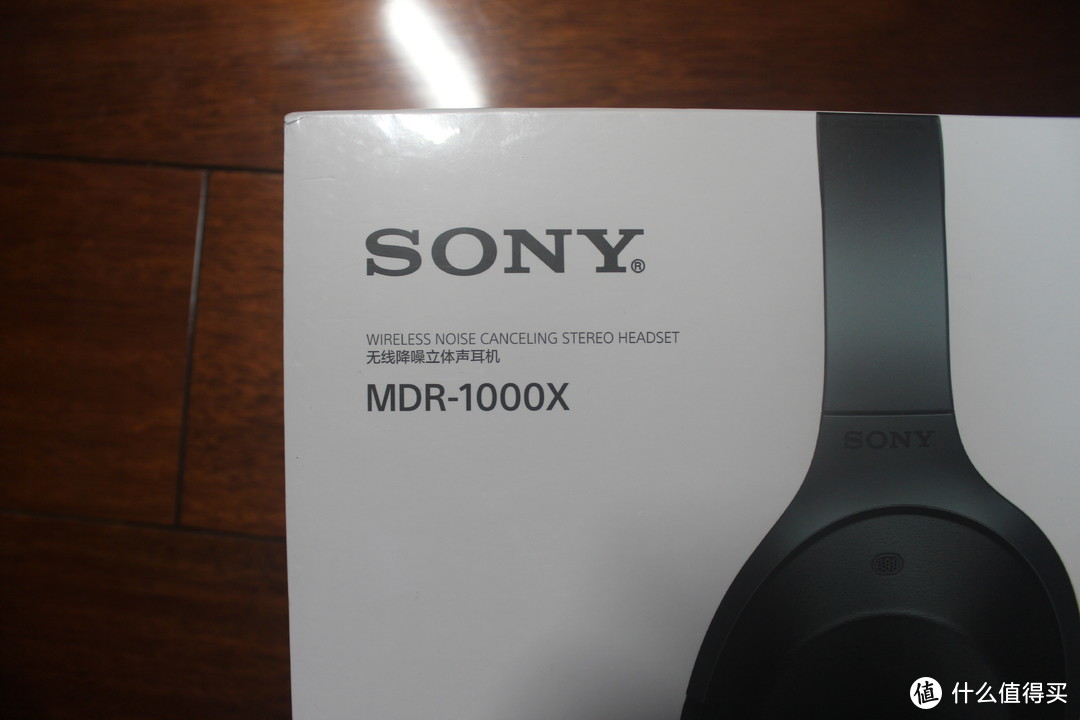 2017年双十一的第一单：SONY 索尼 MDR-1000X 降噪耳机 开箱简评