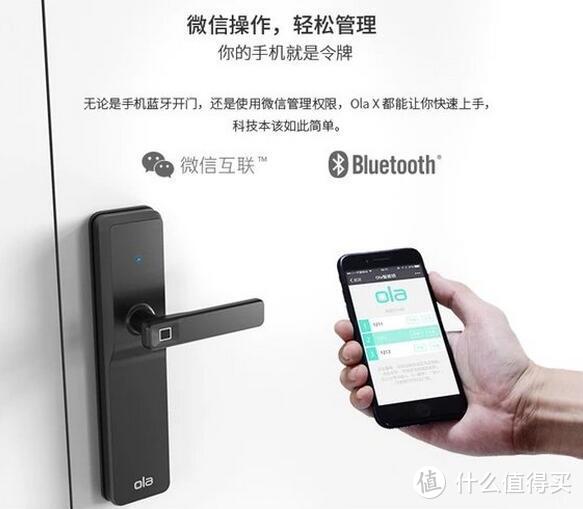 生活习惯大革命：OLA D+ 智能门锁 全网首拆简评