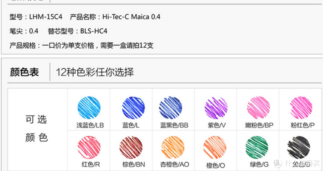 PILOT 百乐—一支好笔胜所有