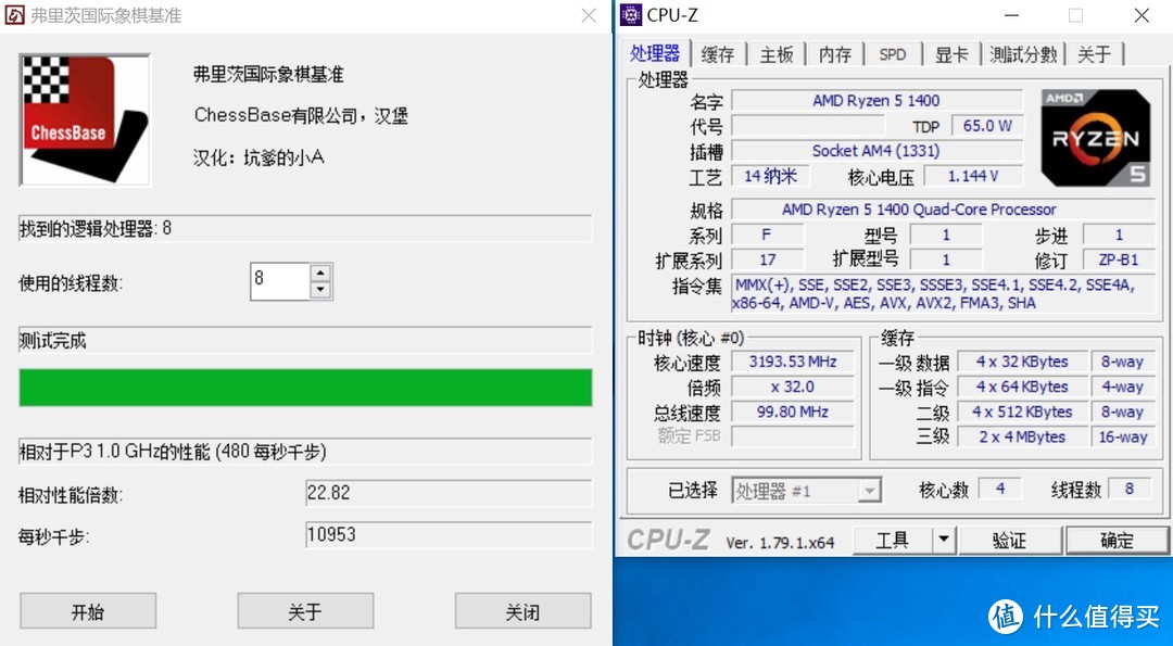 性能不足？双11剁手！8核16线程=Double 4核8线程！！！