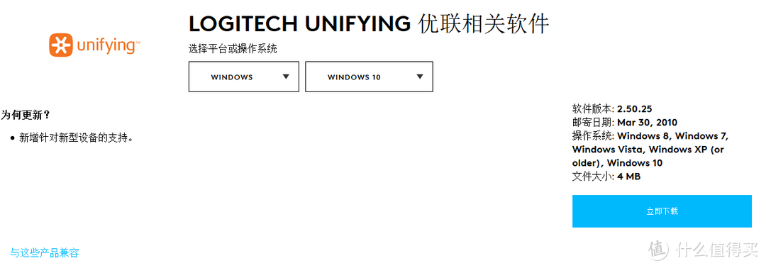 #晒单大赛# 我的连环晒04：Logitech罗技K375S 无线蓝牙键盘 使用评测