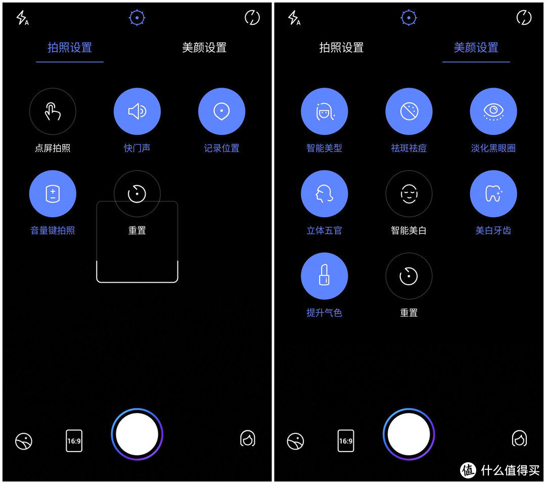 夜空下自拍精灵：美图T8s拍照手机使用感受