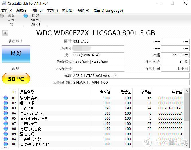 给NAS里的大姐姐换个大房间— WD 西部数据 8TB 外置硬盘 开箱拆解及简评