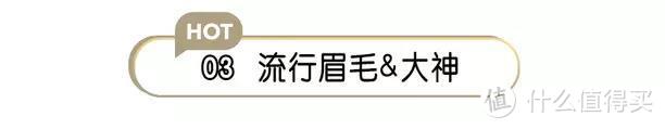 眉毛难搞？那是你没看这篇眉毛画法最全总结帖！