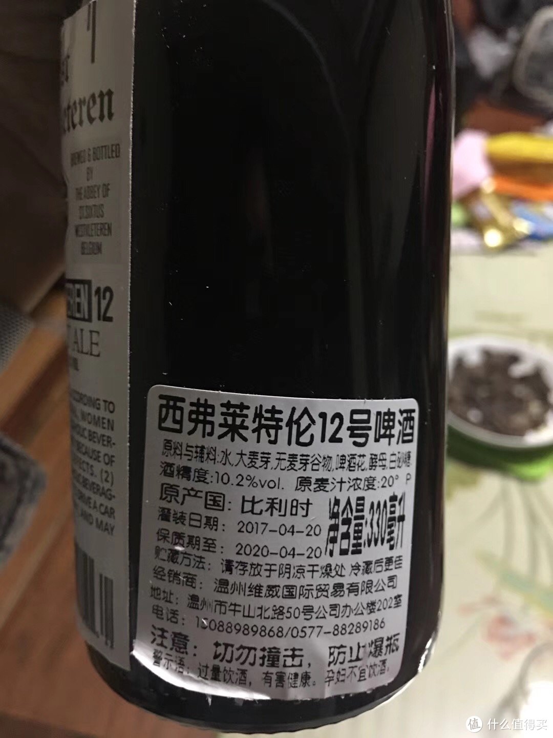 再寻回忆里那一口纷繁的温柔 — 世涛及其他几款精酿啤酒品评