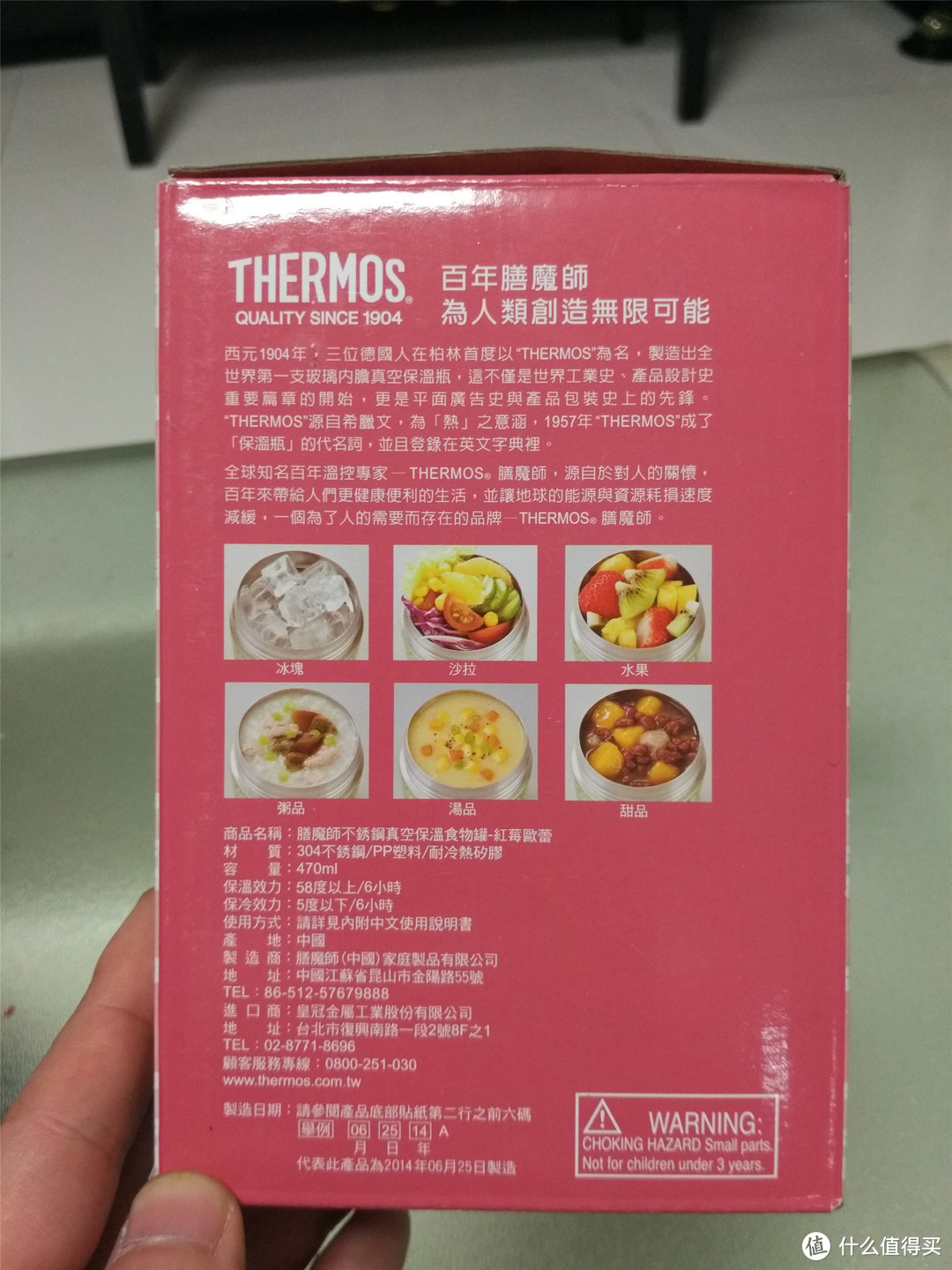 为了给娃出门带饭，入手THERMOS 膳魔师 SK-3000 470ml 焖烧杯，顺便试了下焖烧功能