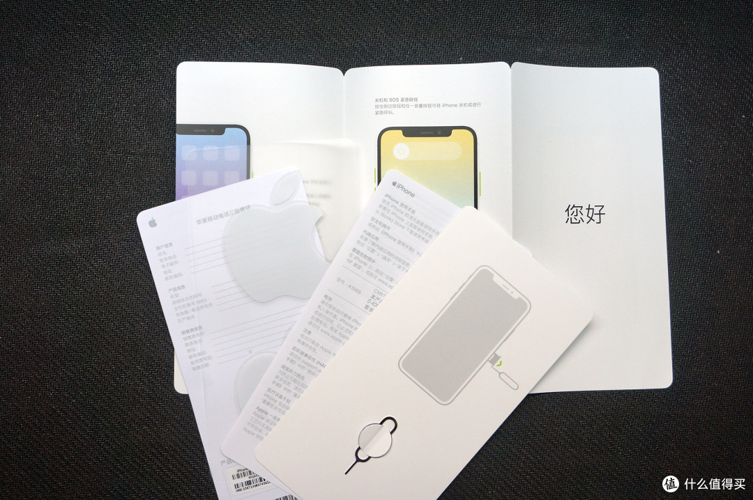 手机,耳机,充电器,usb线,耳机转换线,保修卡包装侧边只有iphone字样