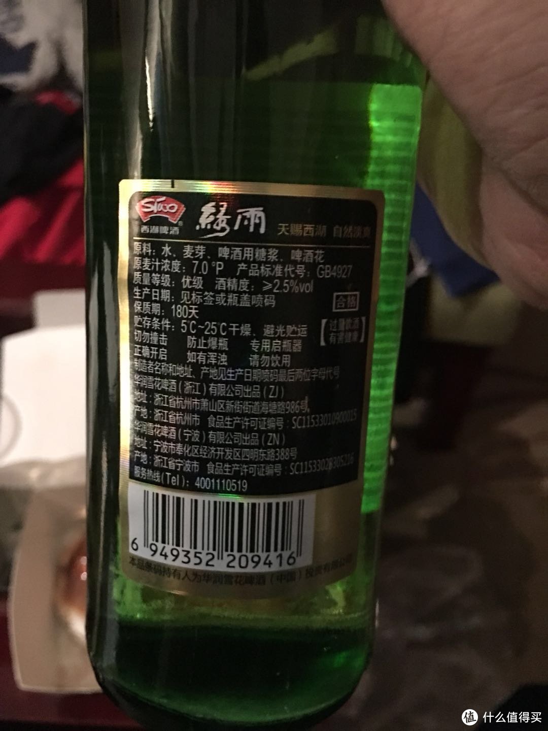 再寻回忆里那一口纷繁的温柔 — 世涛及其他几款精酿啤酒品评