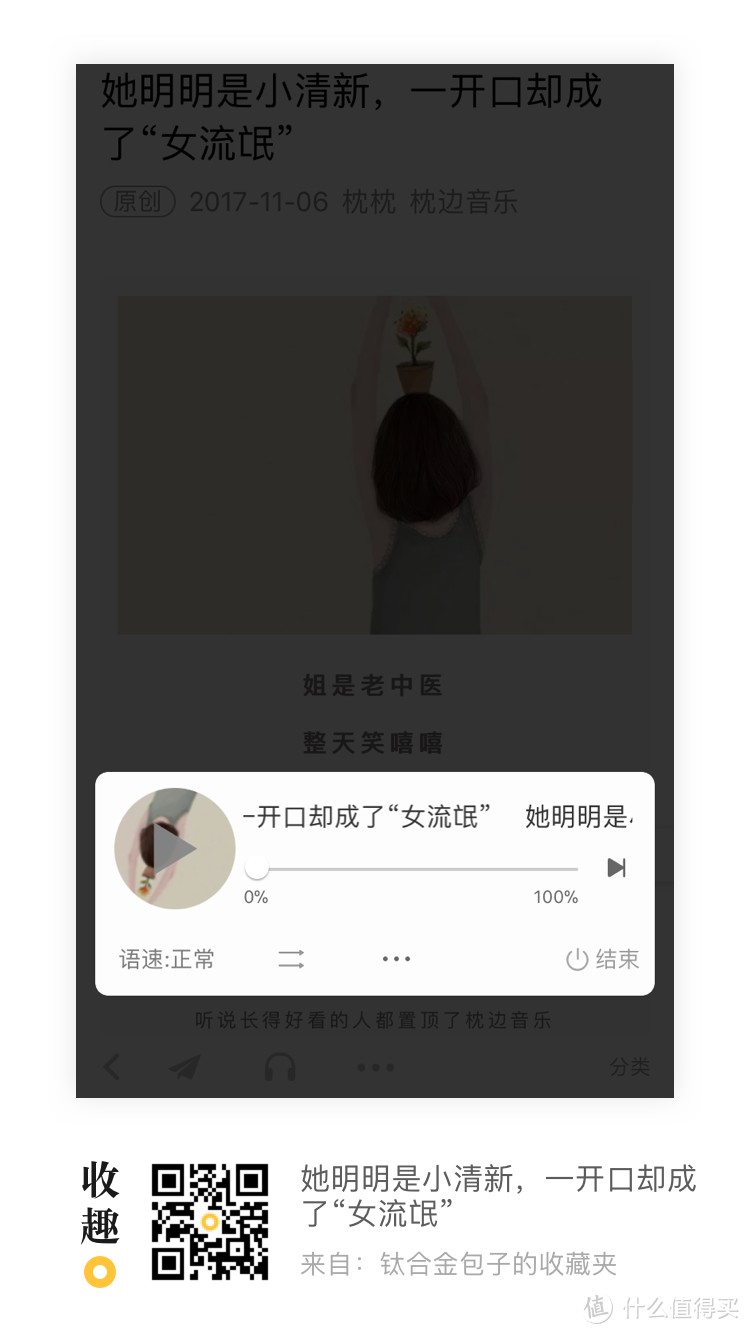 生活做减法，让生活更简约—实用APP大搜罗！