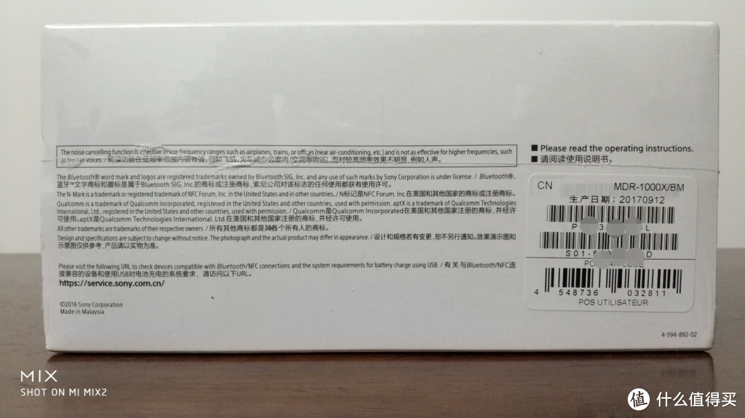 #晒单大赛#初入降噪—SONY 索尼  MDR-1000X 无线降噪头戴式立体声耳机 开箱