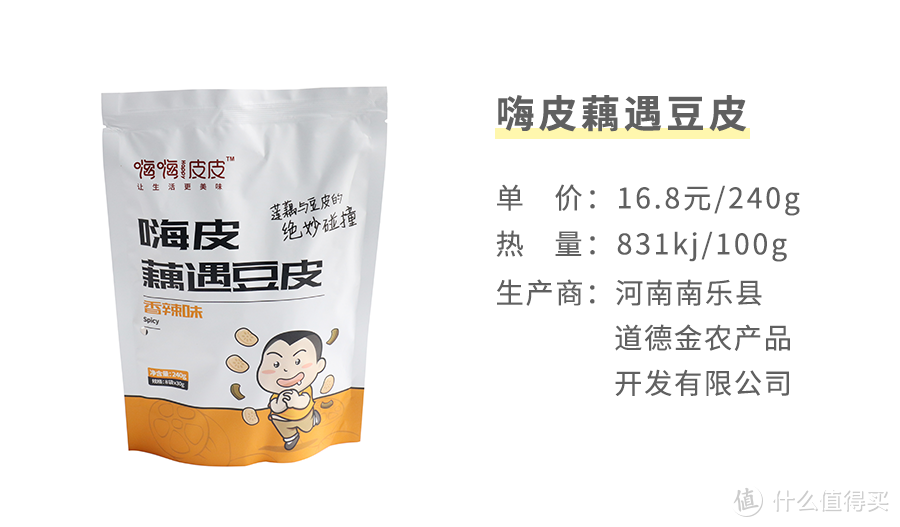 明星开淘宝店卖吃的，靠谱吗？