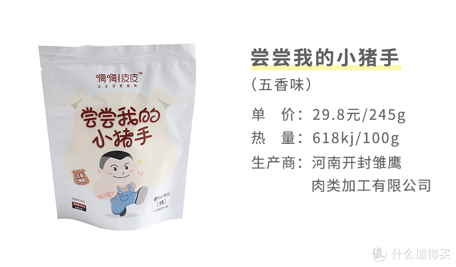 明星开淘宝店卖吃的，靠谱吗？