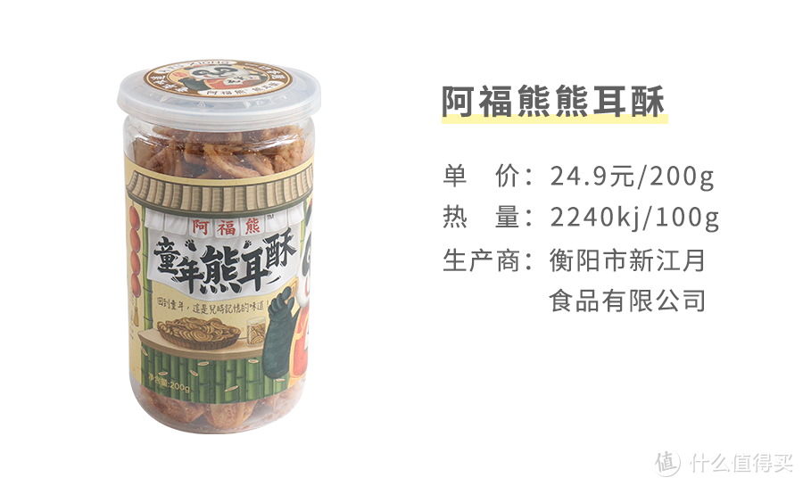 明星开淘宝店卖吃的，靠谱吗？