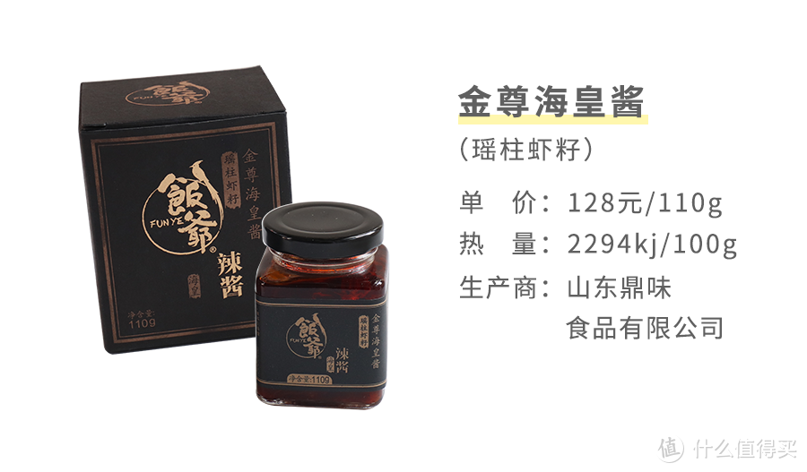 明星开淘宝店卖吃的，靠谱吗？